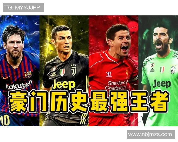 全球各国足球明星排名榜解析谁是足坛最强国家之王