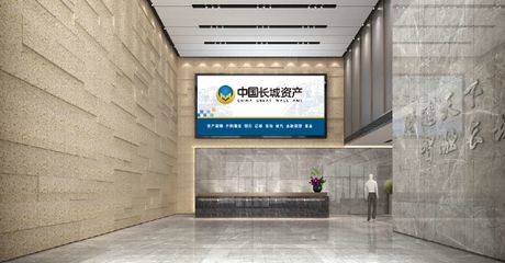 中国长城资产管理长沙分公司办公楼装修工程